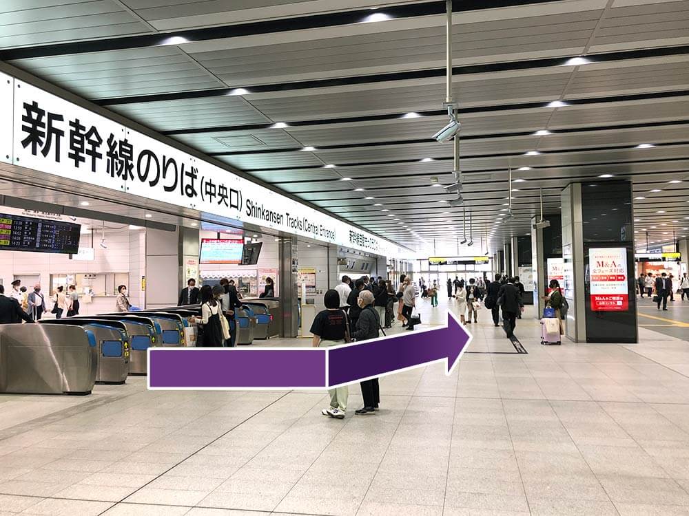 1.JR新幹線『新大阪』駅で降車後、『中央口』改札から出ます。右斜め方向に進み大阪メトロ御堂筋線（北大阪急行線）『新大阪』駅へ向かいます。