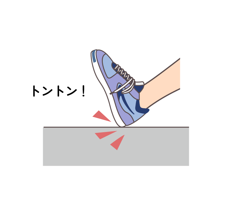 正しい靴の履き方イラスト2